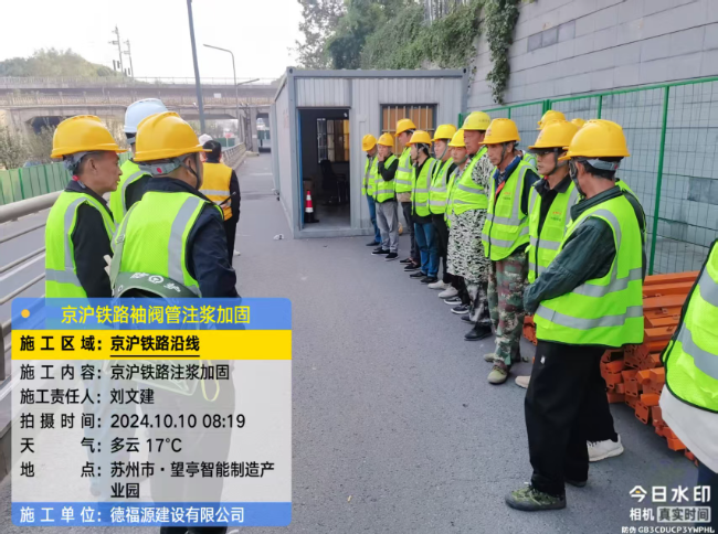 巴音郭楞回填土沉降注浆处理方案